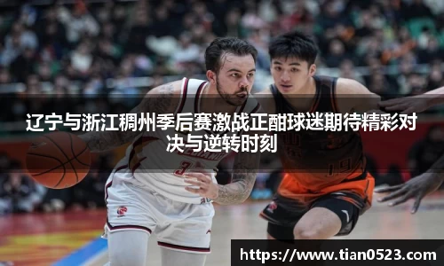 九州酷游官方网站