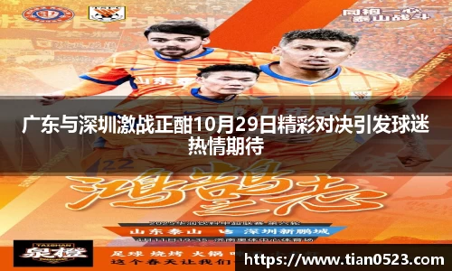 九州酷游官方网站